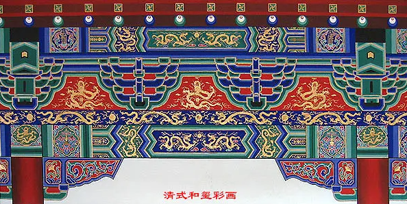龙湖中国建筑彩画装饰图案